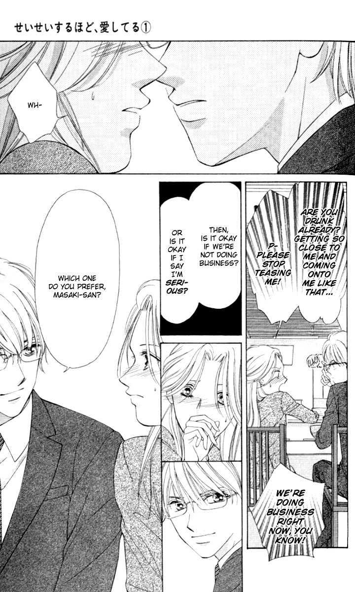 Seisei Suruhodo, Aishiteru Chapter 3 page 11 - Chapter 3 : Dizziness