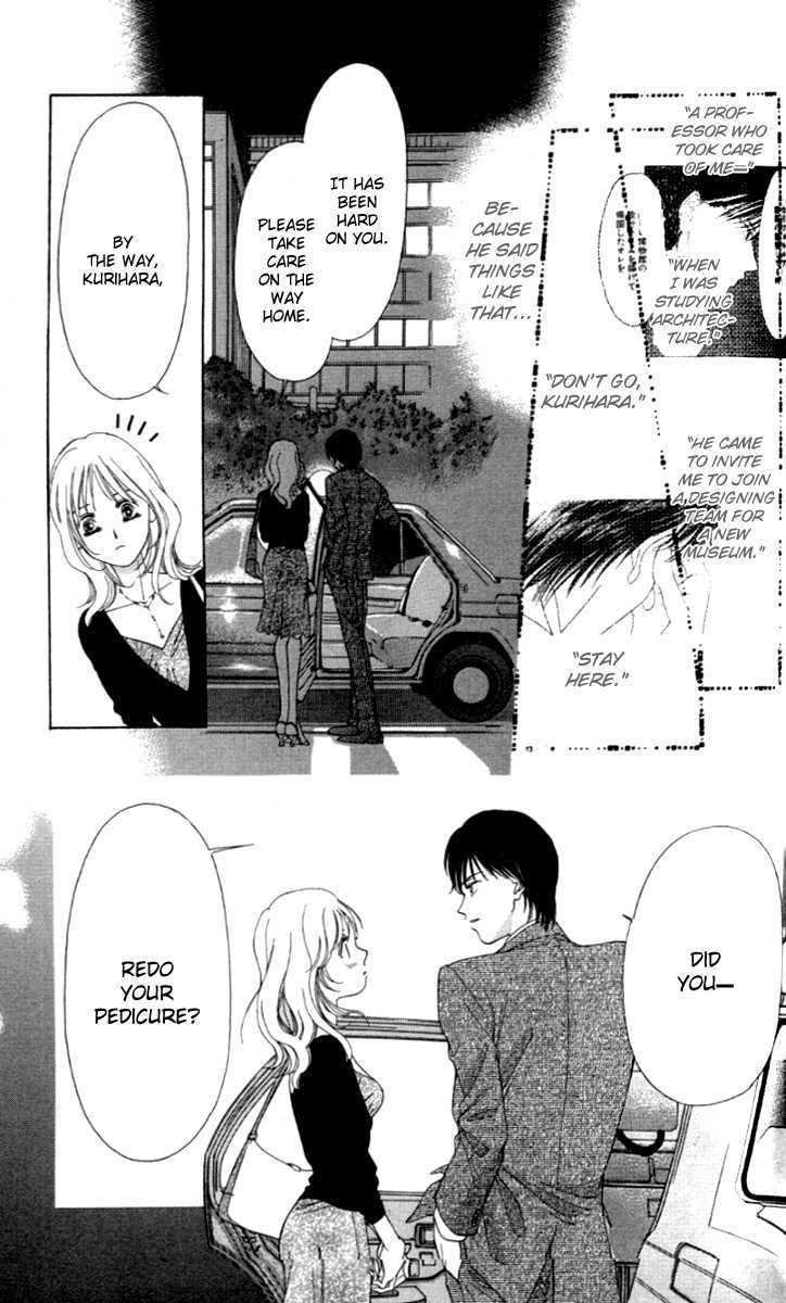 Seisei Suruhodo, Aishiteru Chapter 3 page 13 - Chapter 3 : Dizziness