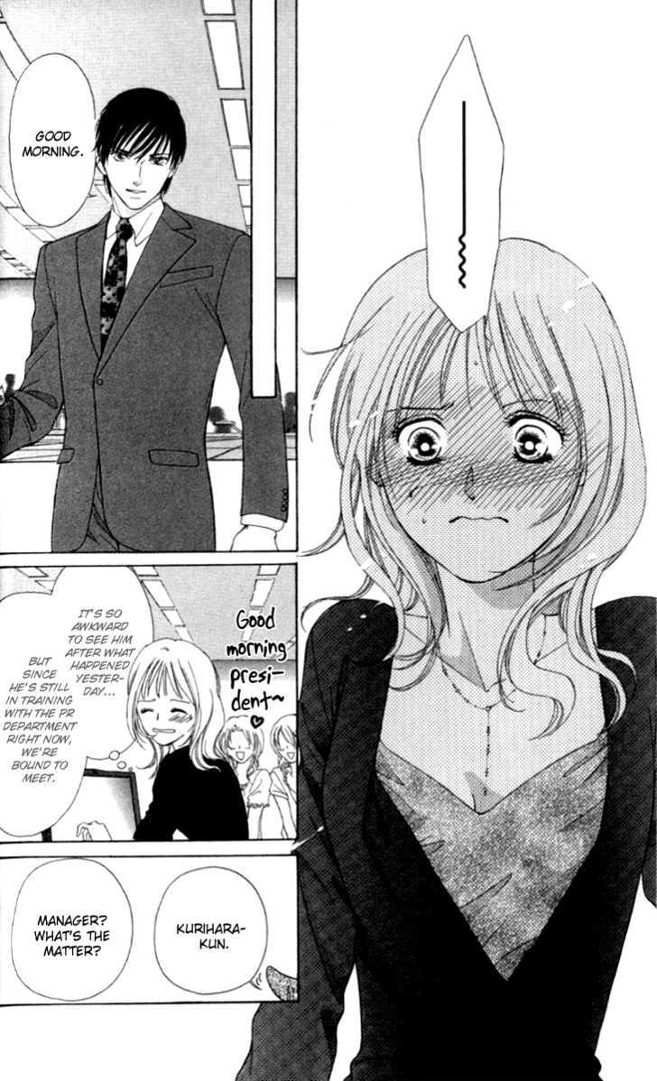 Seisei Suruhodo, Aishiteru Chapter 3 page 16 - Chapter 3 : Dizziness