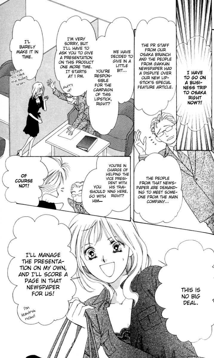 Seisei Suruhodo, Aishiteru Chapter 3 page 17 - Chapter 3 : Dizziness