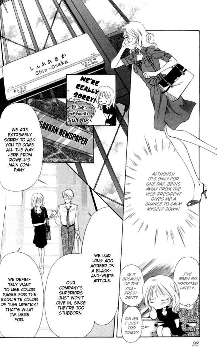 Seisei Suruhodo, Aishiteru Chapter 3 page 18 - Chapter 3 : Dizziness