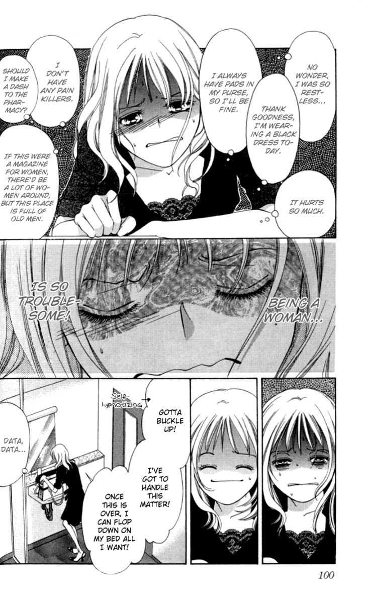 Seisei Suruhodo, Aishiteru Chapter 3 page 20 - Chapter 3 : Dizziness