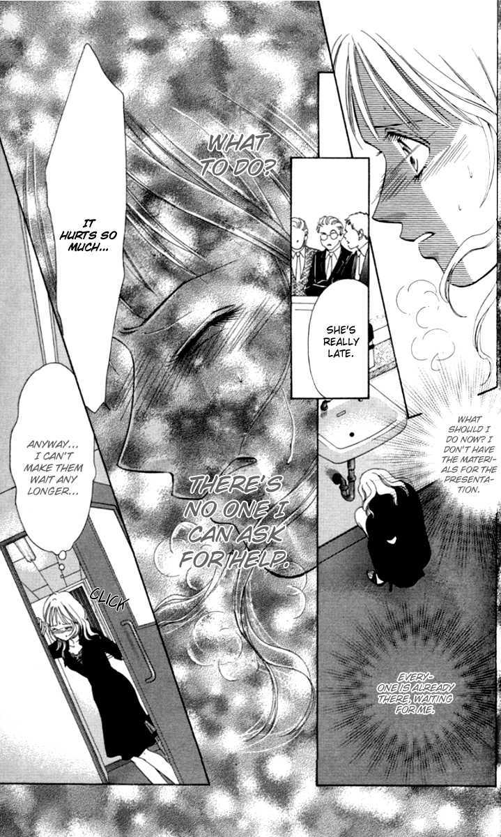 Seisei Suruhodo, Aishiteru Chapter 3 page 23 - Chapter 3 : Dizziness
