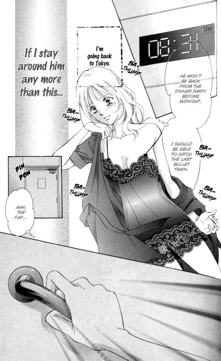 Seisei Suruhodo, Aishiteru Chapter 3 page 31 - Chapter 3 : Dizziness