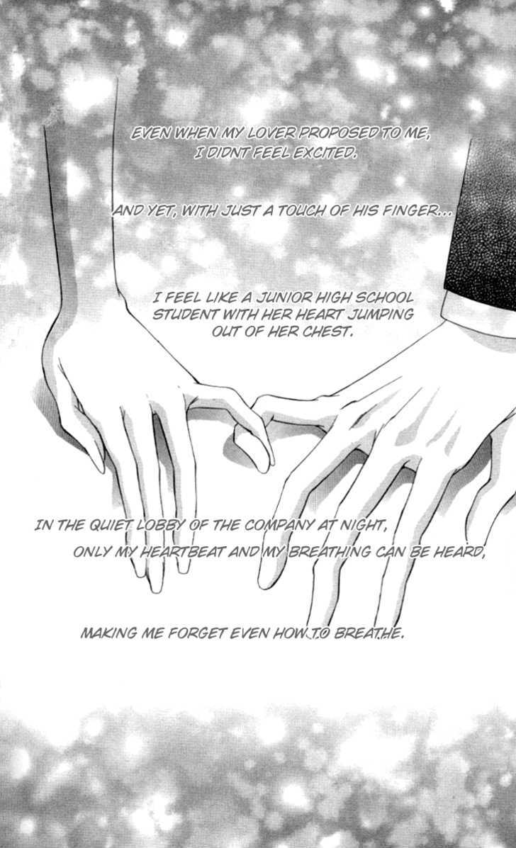 Seisei Suruhodo, Aishiteru Chapter 3 page 4 - Chapter 3 : Dizziness