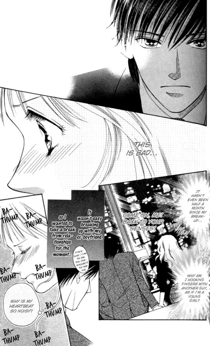 Seisei Suruhodo, Aishiteru Chapter 3 page 5 - Chapter 3 : Dizziness