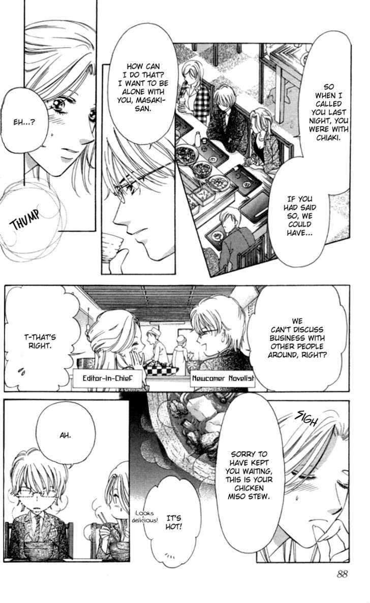Seisei Suruhodo, Aishiteru Chapter 3 page 8 - Chapter 3 : Dizziness