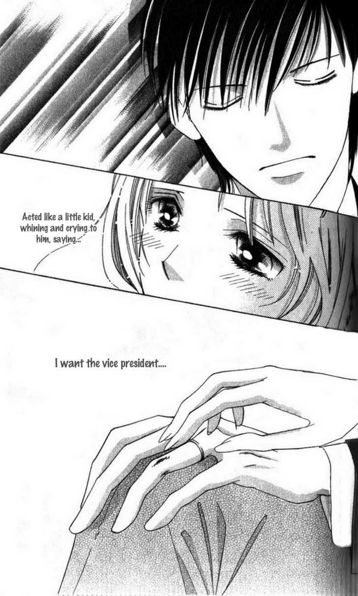 Seisei Suruhodo, Aishiteru Chapter 4 page 12 - Chapter 4 : The Labyrinth