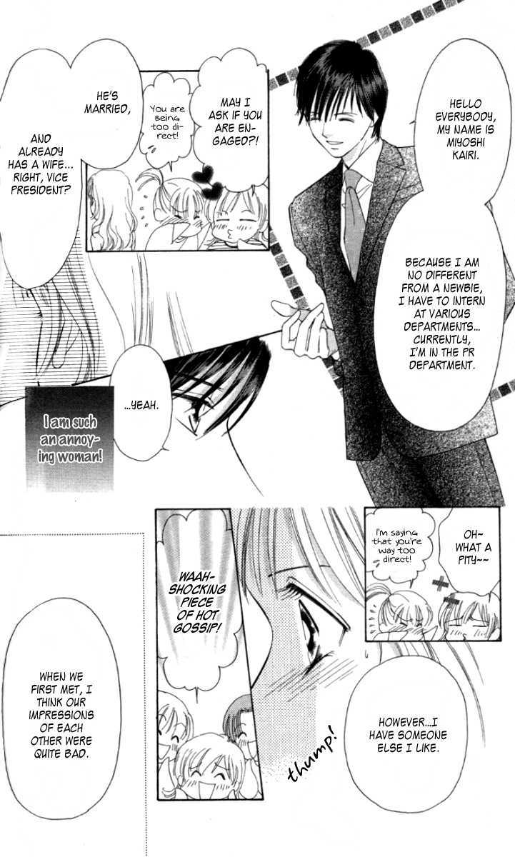 Seisei Suruhodo, Aishiteru Chapter 4 page 17 - Chapter 4 : The Labyrinth