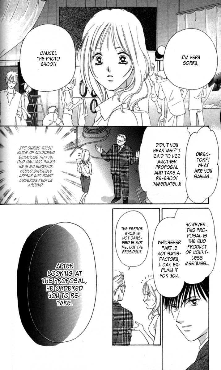 Seisei Suruhodo, Aishiteru Chapter 4 page 21 - Chapter 4 : The Labyrinth