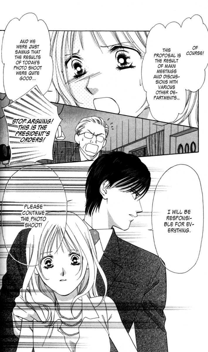 Seisei Suruhodo, Aishiteru Chapter 4 page 23 - Chapter 4 : The Labyrinth