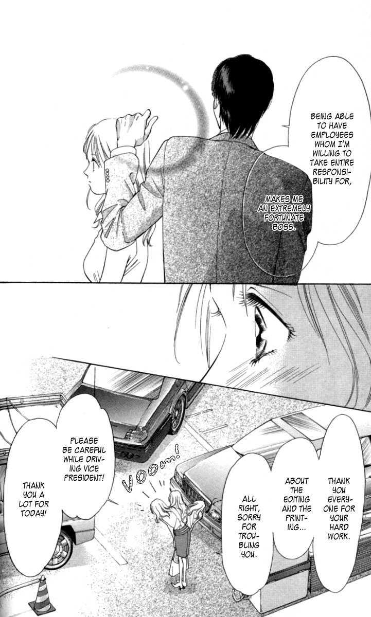 Seisei Suruhodo, Aishiteru Chapter 4 page 25 - Chapter 4 : The Labyrinth