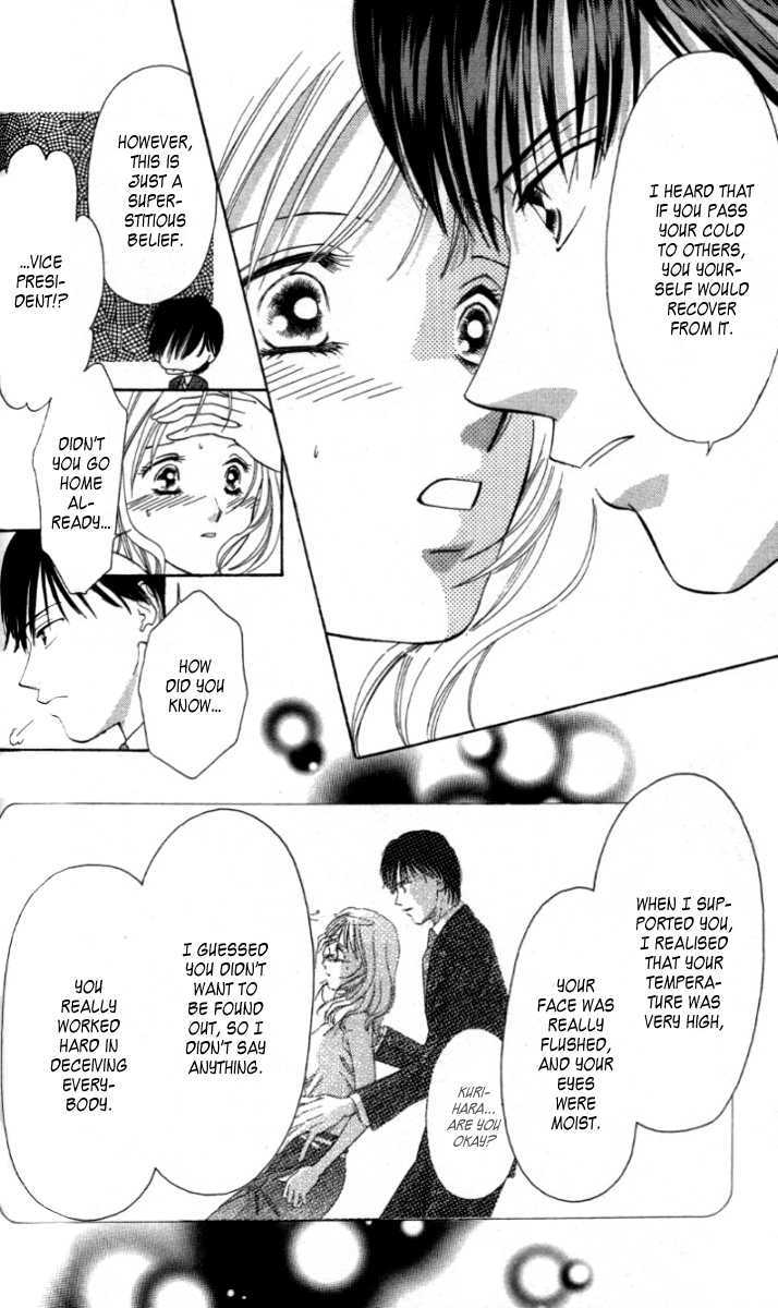 Seisei Suruhodo, Aishiteru Chapter 4 page 27 - Chapter 4 : The Labyrinth