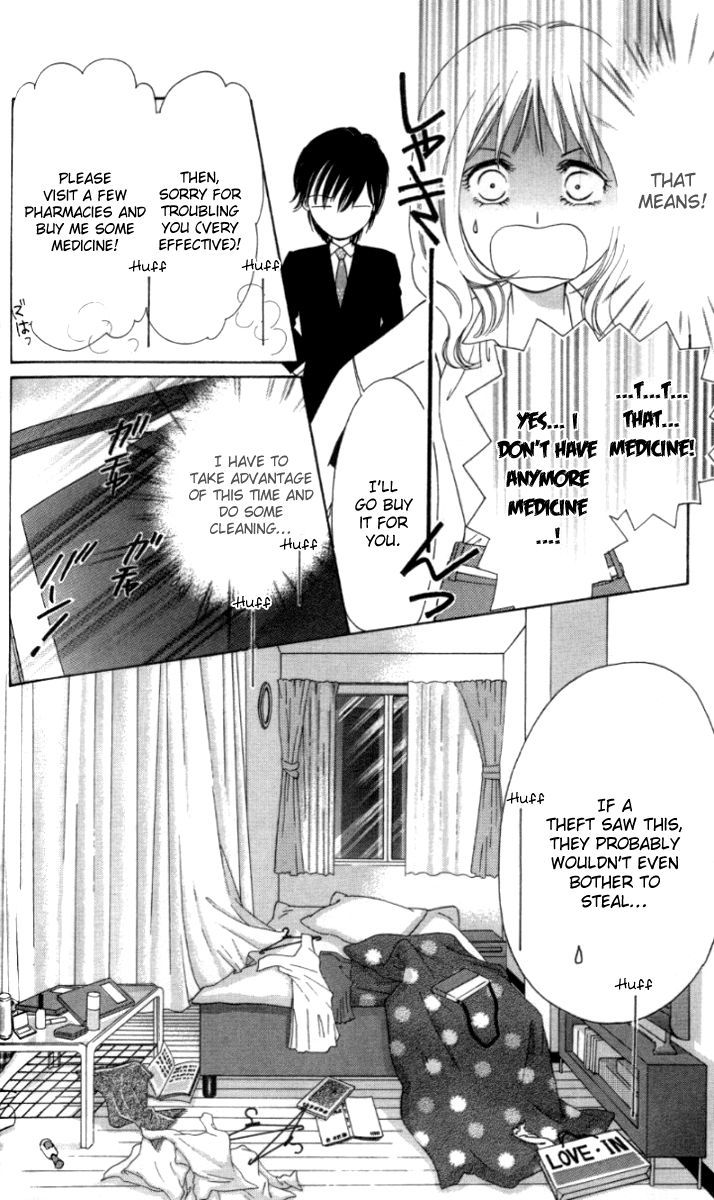 Seisei Suruhodo, Aishiteru Chapter 5 page 12 - Chapter 5 : Prank