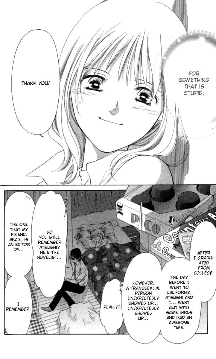 Seisei Suruhodo, Aishiteru Chapter 5 page 14 - Chapter 5 : Prank