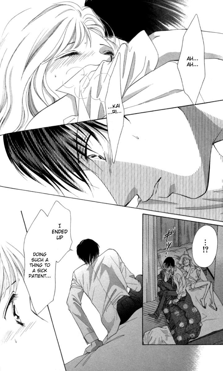 Seisei Suruhodo, Aishiteru Chapter 5 page 18 - Chapter 5 : Prank