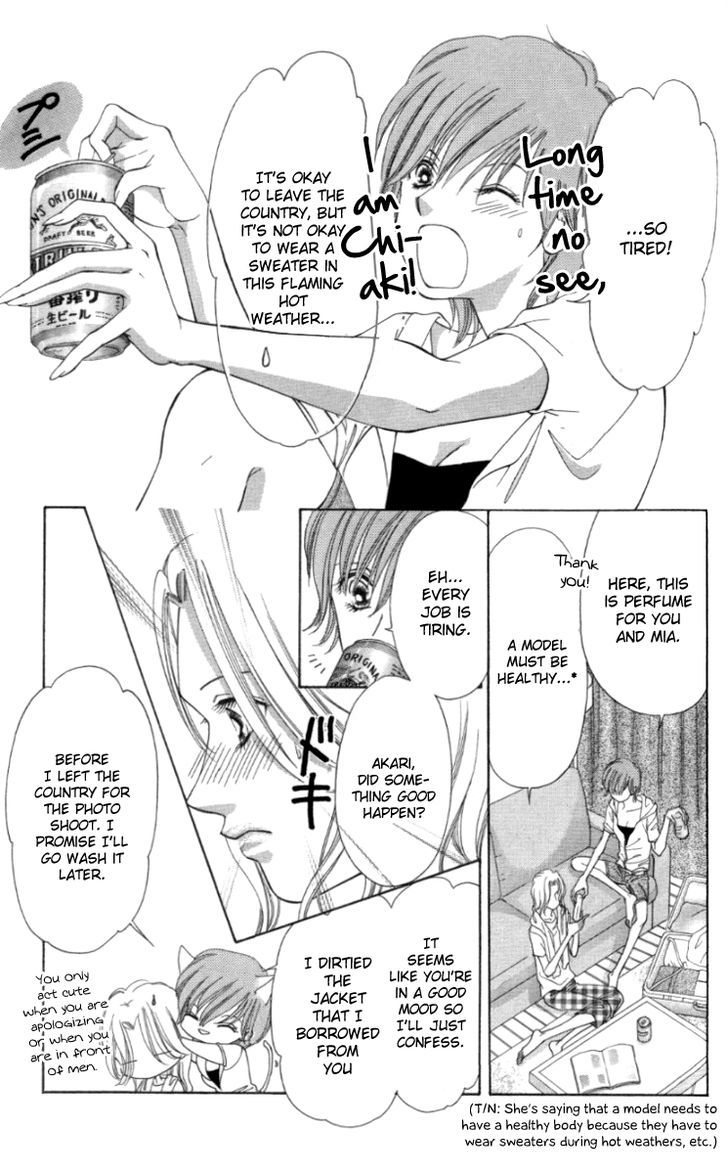 Seisei Suruhodo, Aishiteru Chapter 5 page 23 - Chapter 5 : Prank