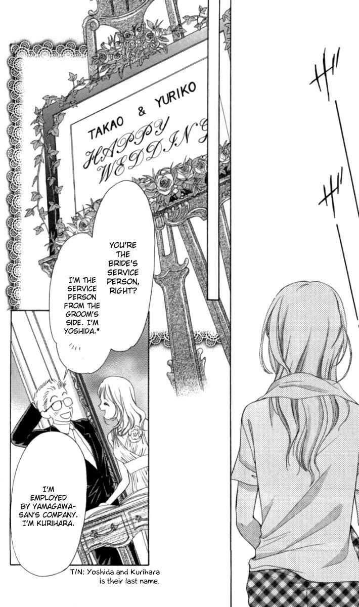 Seisei Suruhodo, Aishiteru Chapter 5 page 26 - Chapter 5 : Prank