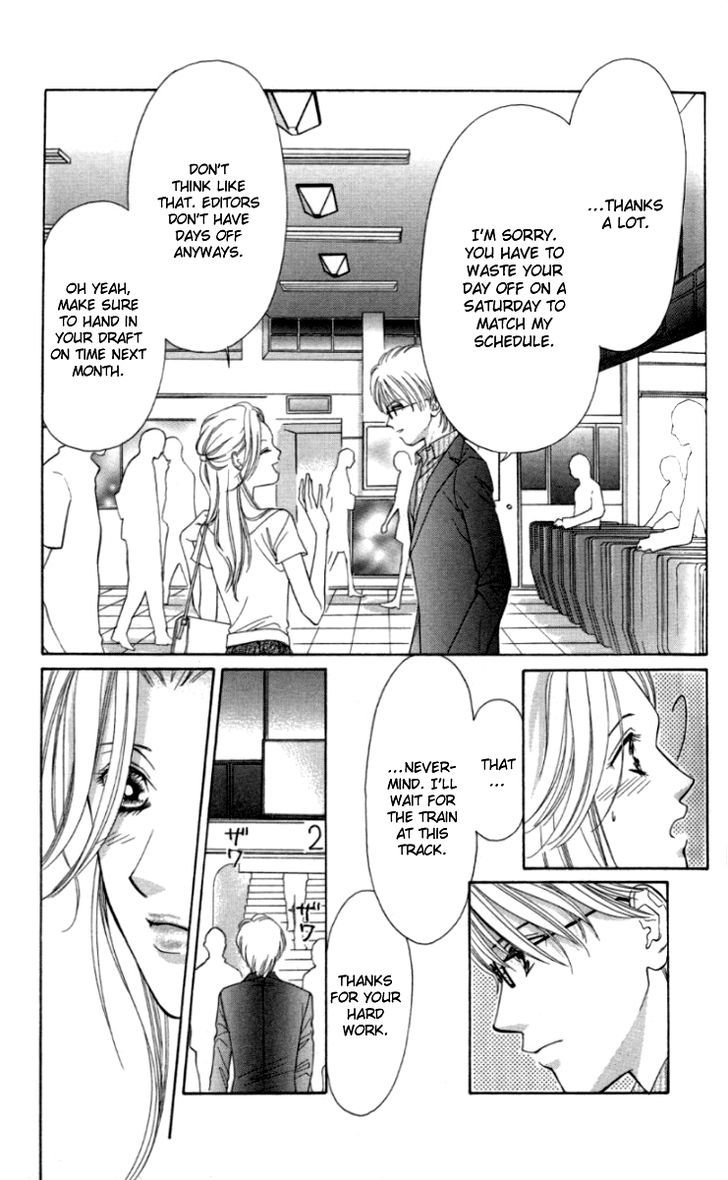 Seisei Suruhodo, Aishiteru Chapter 5 page 7 - Chapter 5 : Prank