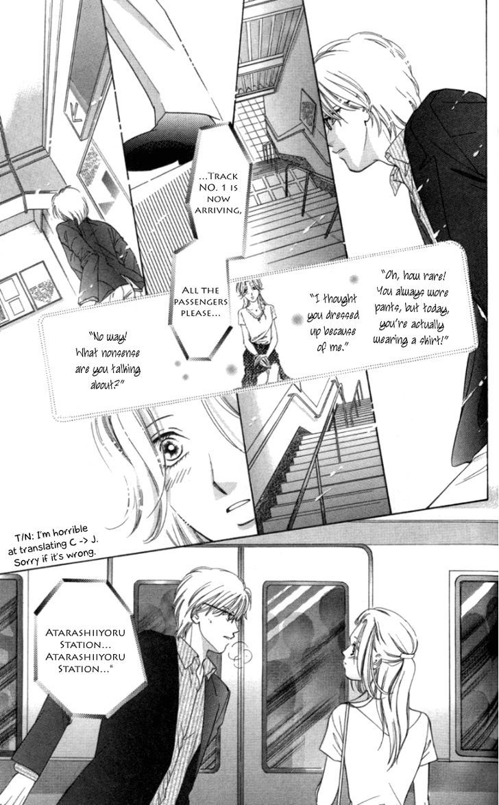 Seisei Suruhodo, Aishiteru Chapter 5 page 9 - Chapter 5 : Prank