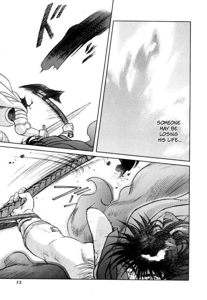 Seisenki Elna Saga Chapter 1 page 17 - Chapter 1 : The King Of Light, The Princess Of Darkness
