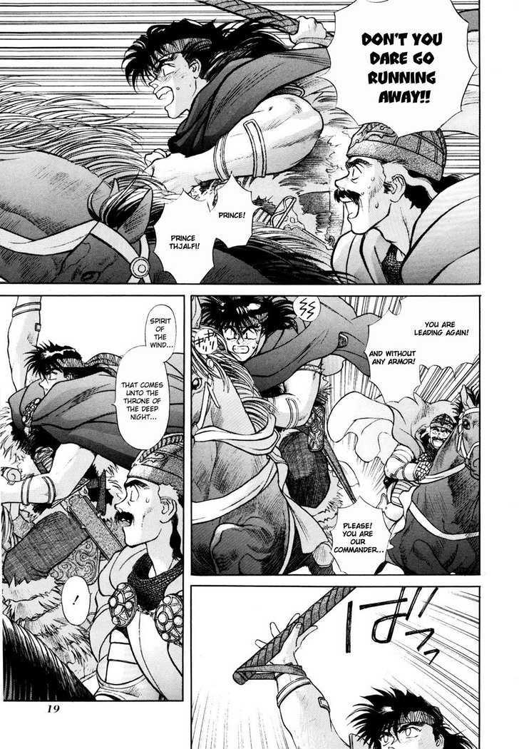 Seisenki Elna Saga Chapter 1 page 21 - Chapter 1 : The King Of Light, The Princess Of Darkness