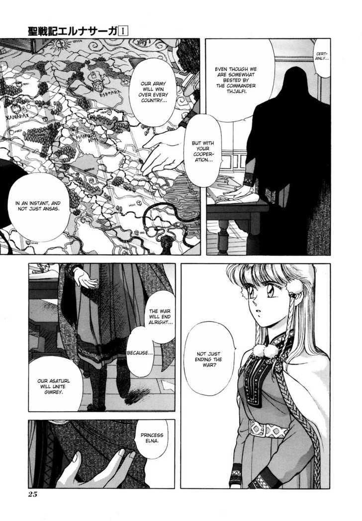 Seisenki Elna Saga Chapter 1 page 26 - Chapter 1 : The King Of Light, The Princess Of Darkness