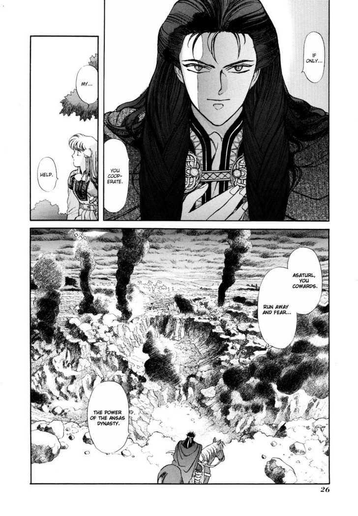 Seisenki Elna Saga Chapter 1 page 27 - Chapter 1 : The King Of Light, The Princess Of Darkness
