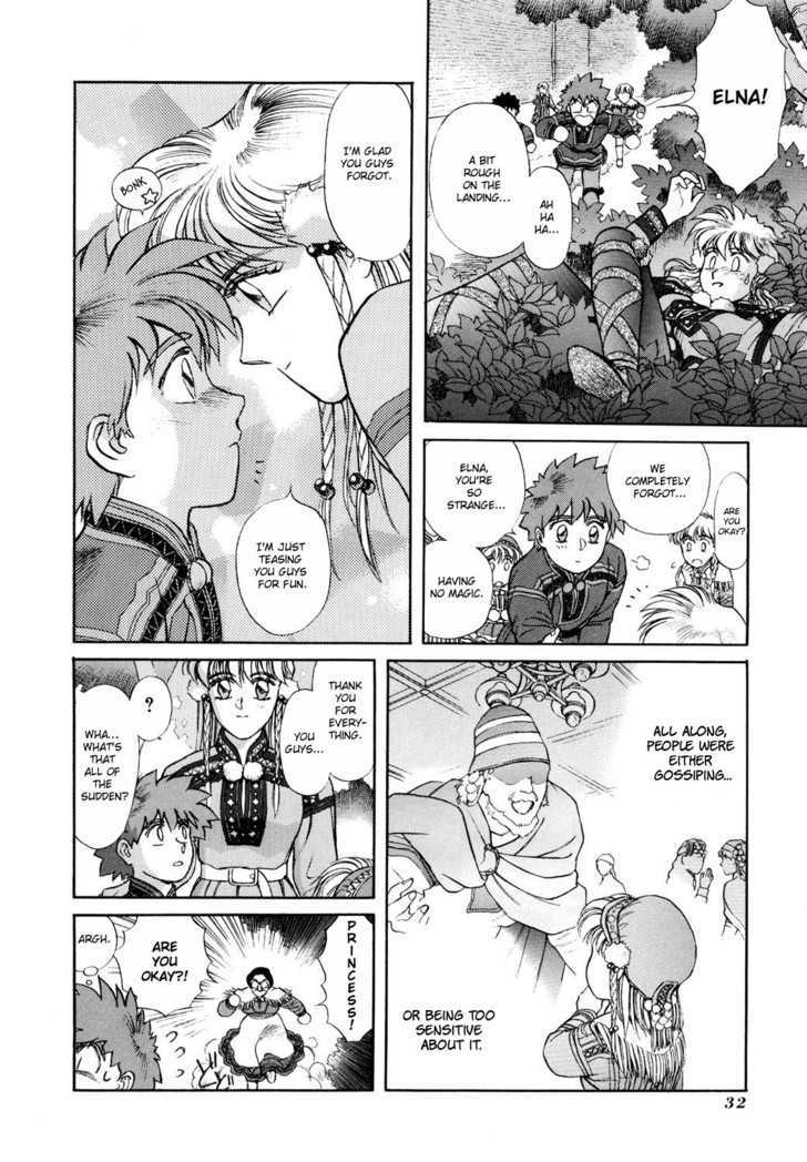 Seisenki Elna Saga Chapter 1 page 33 - Chapter 1 : The King Of Light, The Princess Of Darkness