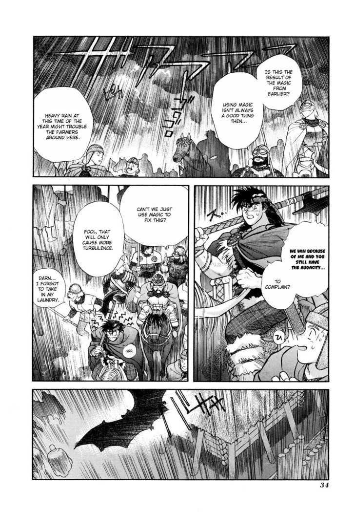 Seisenki Elna Saga Chapter 1 page 35 - Chapter 1 : The King Of Light, The Princess Of Darkness