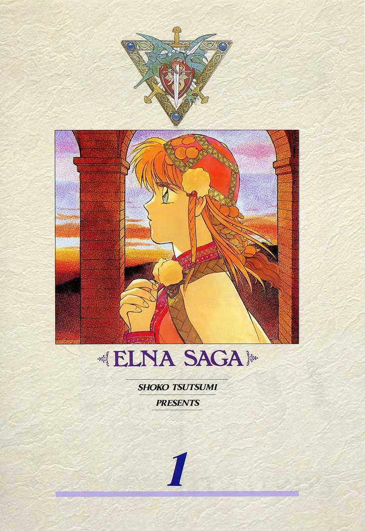 Seisenki Elna Saga Chapter 1 page 4 - Chapter 1 : The King Of Light, The Princess Of Darkness