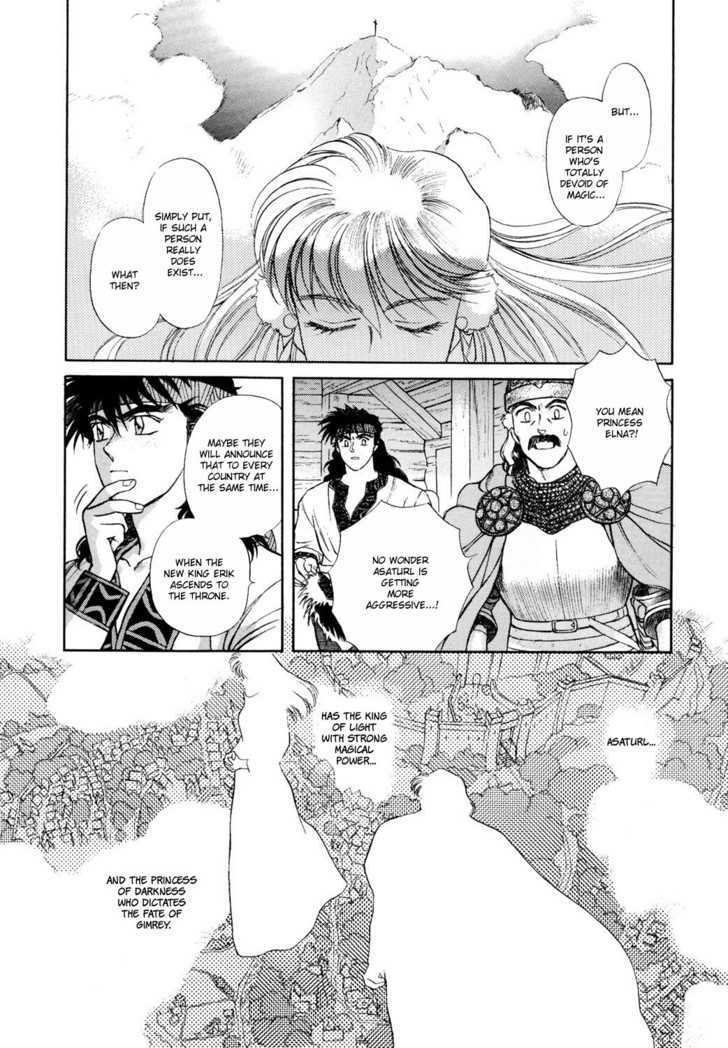 Seisenki Elna Saga Chapter 1 page 47 - Chapter 1 : The King Of Light, The Princess Of Darkness