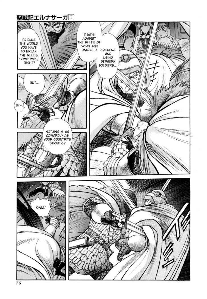 Seisenki Elna Saga Chapter 2 page 13 - Chapter 2 : Valkyriya