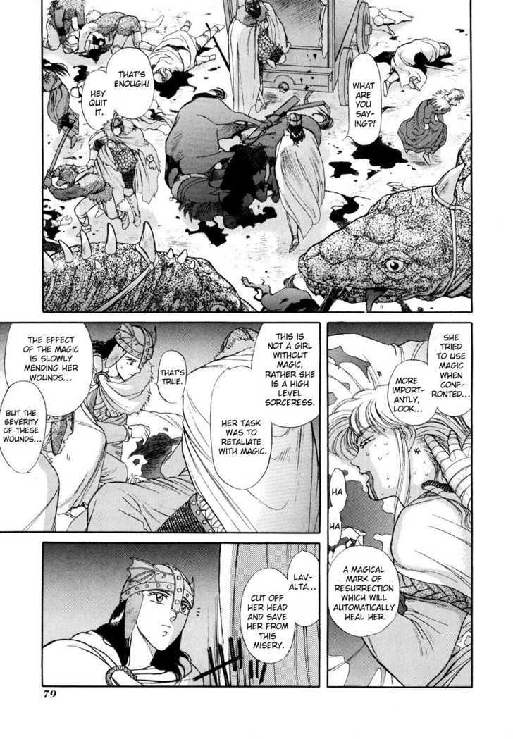 Seisenki Elna Saga Chapter 2 page 17 - Chapter 2 : Valkyriya