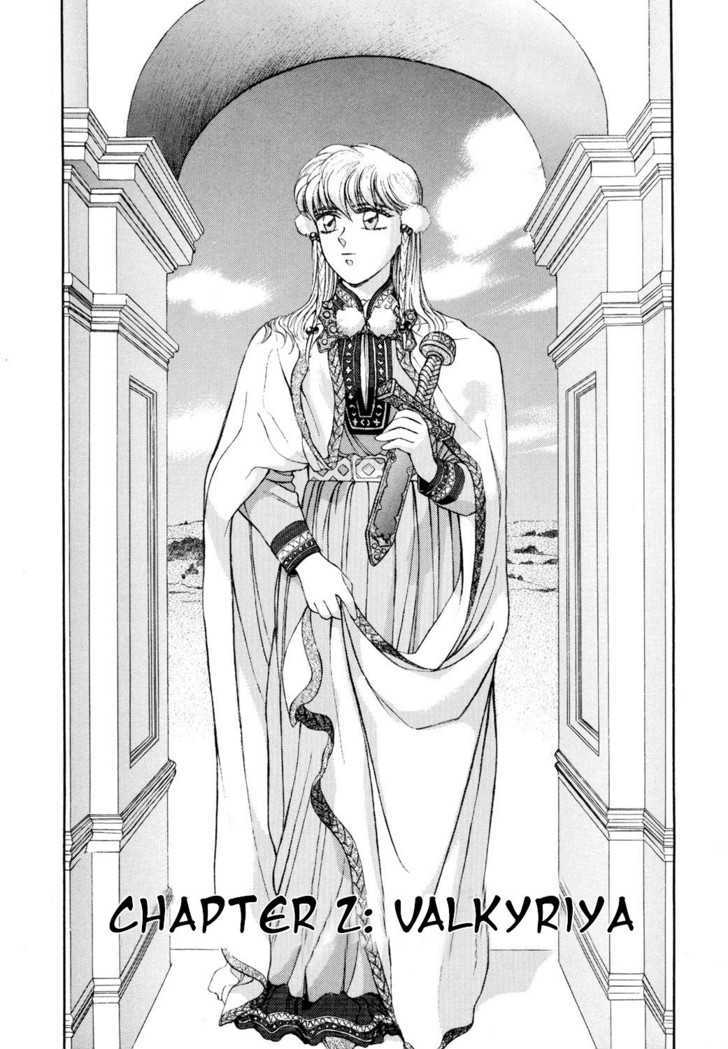 Seisenki Elna Saga Chapter 2 page 2 - Chapter 2 : Valkyriya