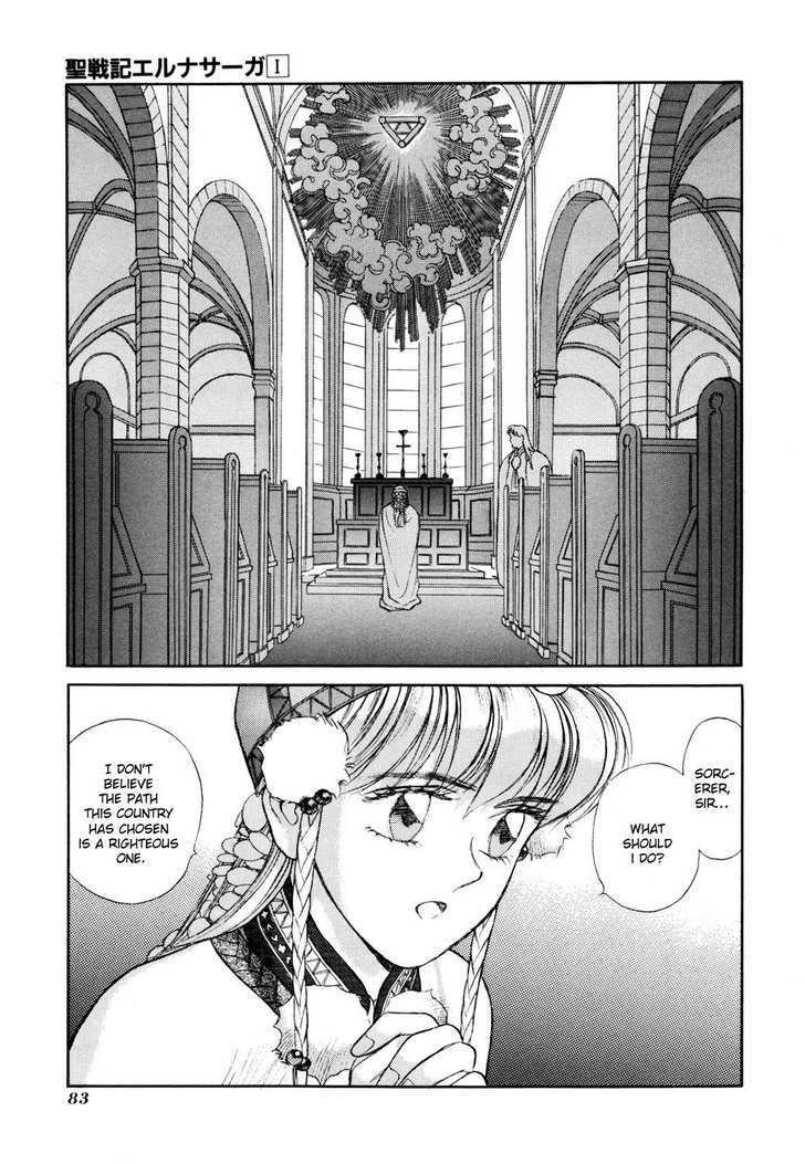 Seisenki Elna Saga Chapter 2 page 20 - Chapter 2 : Valkyriya