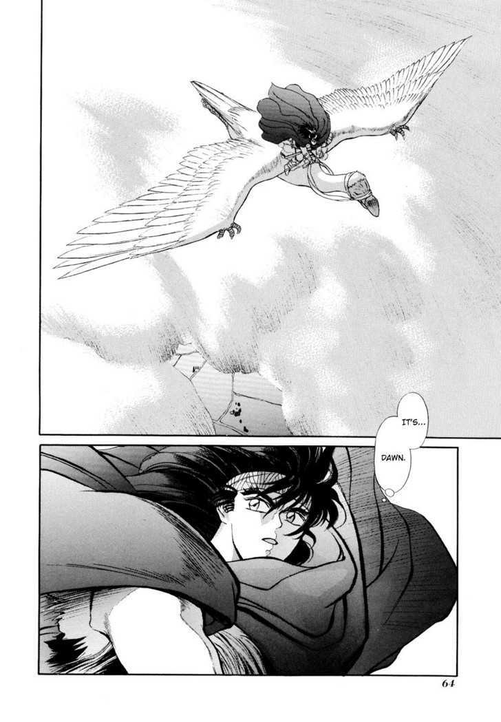 Seisenki Elna Saga Chapter 2 page 3 - Chapter 2 : Valkyriya