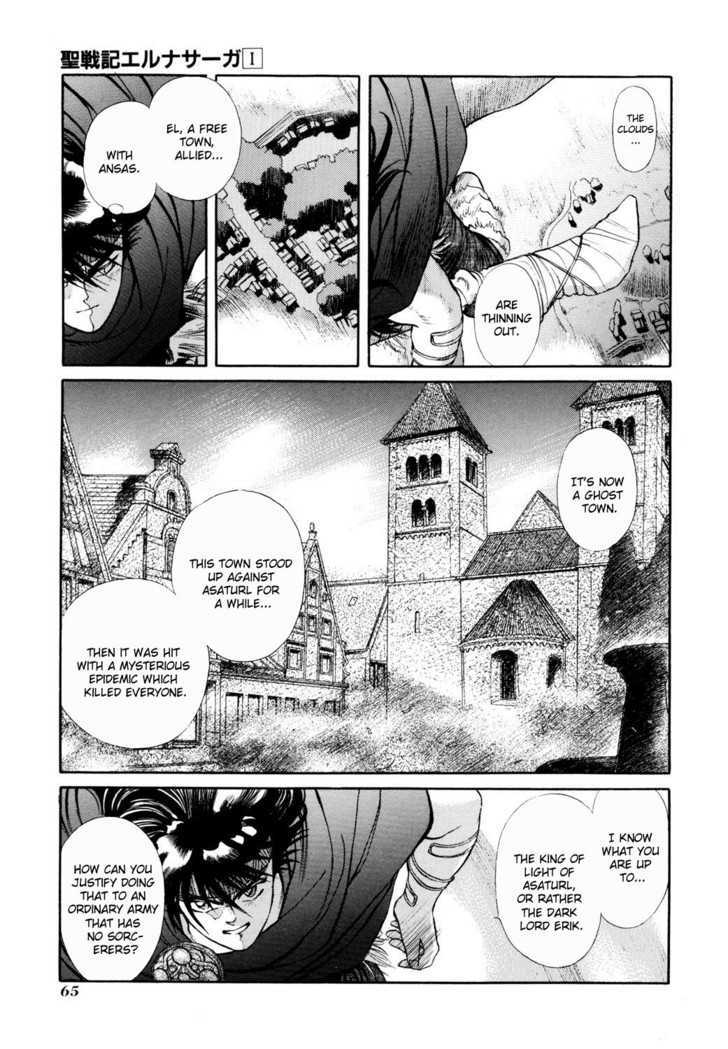 Seisenki Elna Saga Chapter 2 page 4 - Chapter 2 : Valkyriya