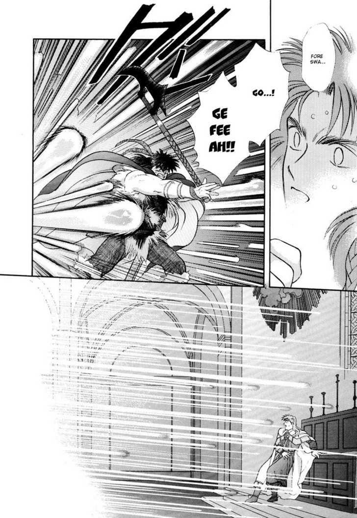Seisenki Elna Saga Chapter 3 page 13 - Chapter 3 : Confrontation