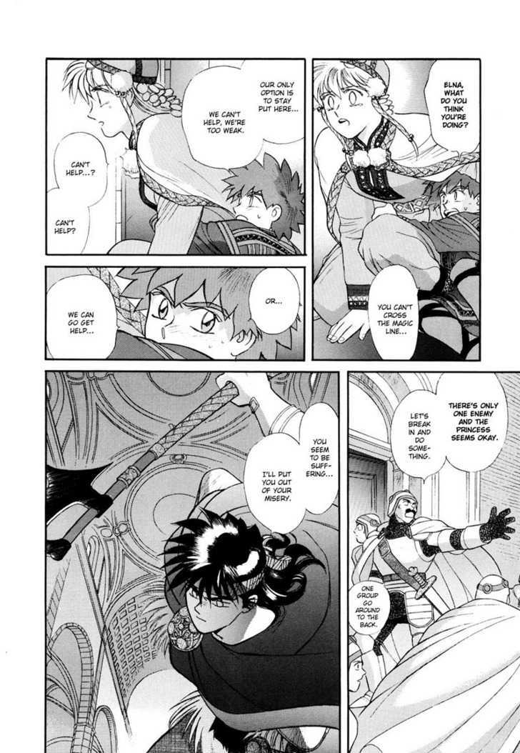 Seisenki Elna Saga Chapter 3 page 21 - Chapter 3 : Confrontation