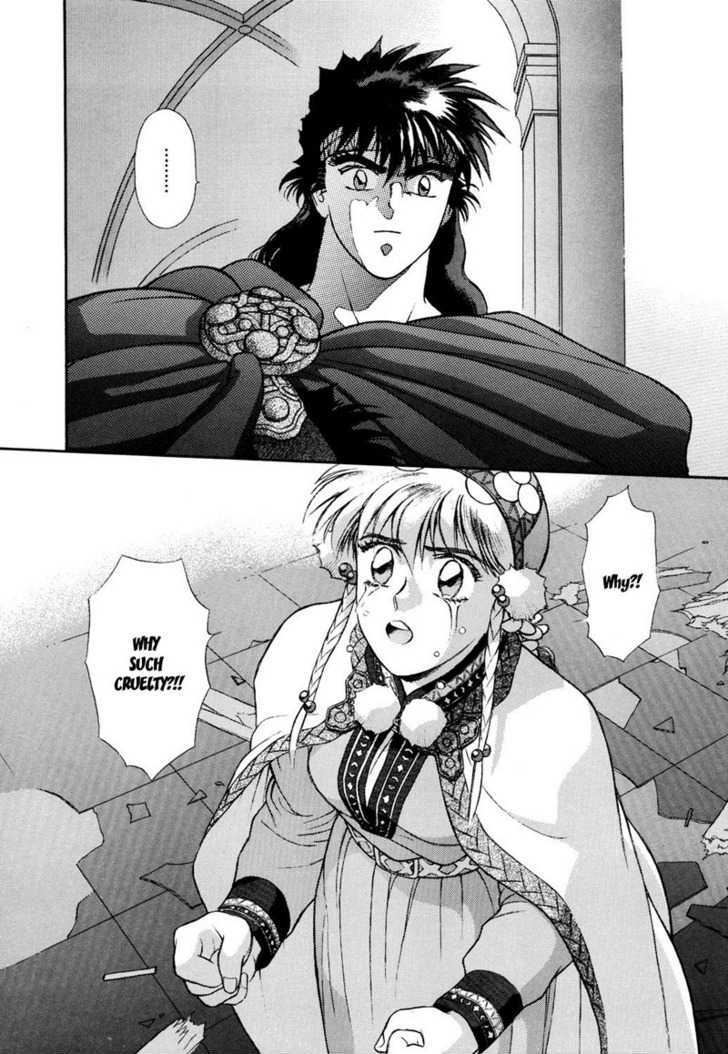 Seisenki Elna Saga Chapter 3 page 25 - Chapter 3 : Confrontation