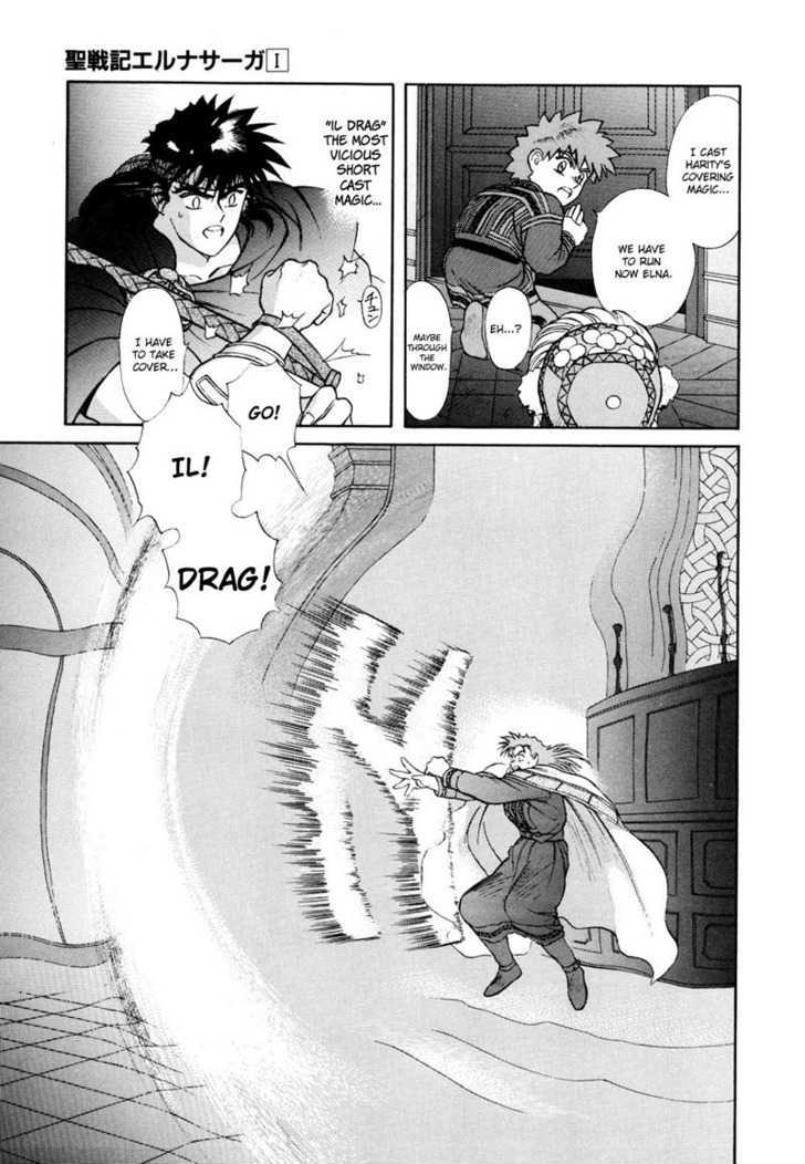 Seisenki Elna Saga Chapter 3 page 7 - Chapter 3 : Confrontation