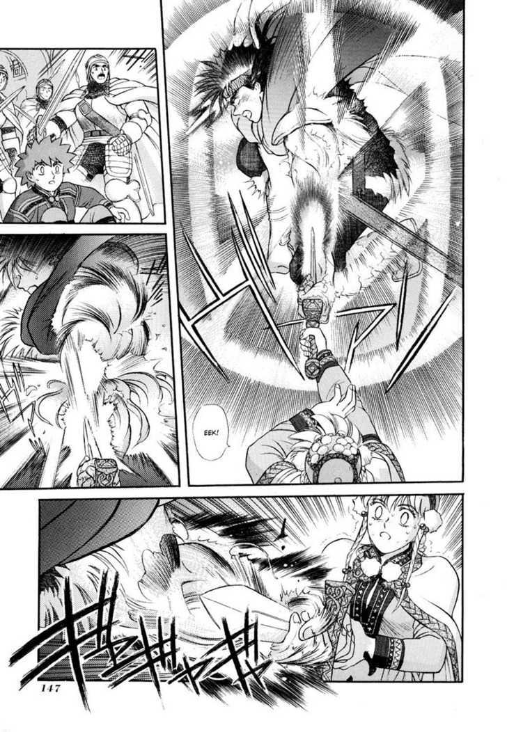 Seisenki Elna Saga Chapter 4 page 13 - Chapter 4 : The Heroic Sword