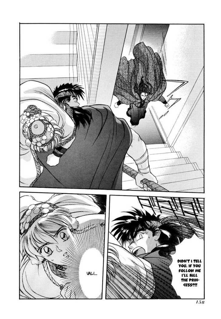Seisenki Elna Saga Chapter 4 page 24 - Chapter 4 : The Heroic Sword
