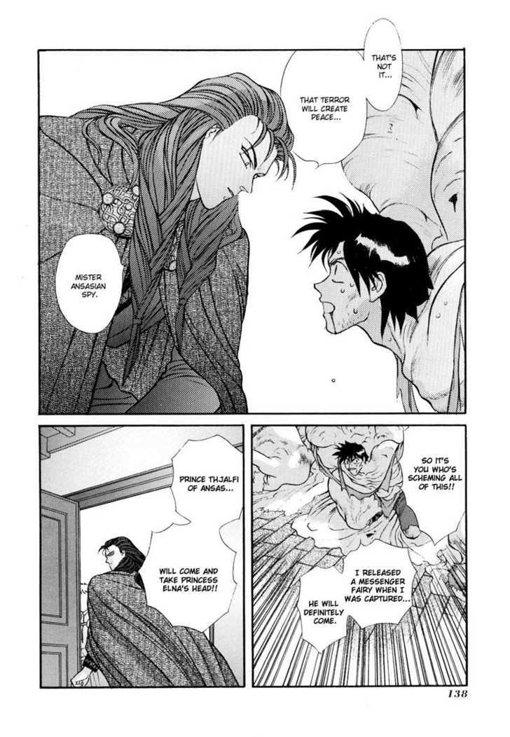 Seisenki Elna Saga Chapter 4 page 5 - Chapter 4 : The Heroic Sword
