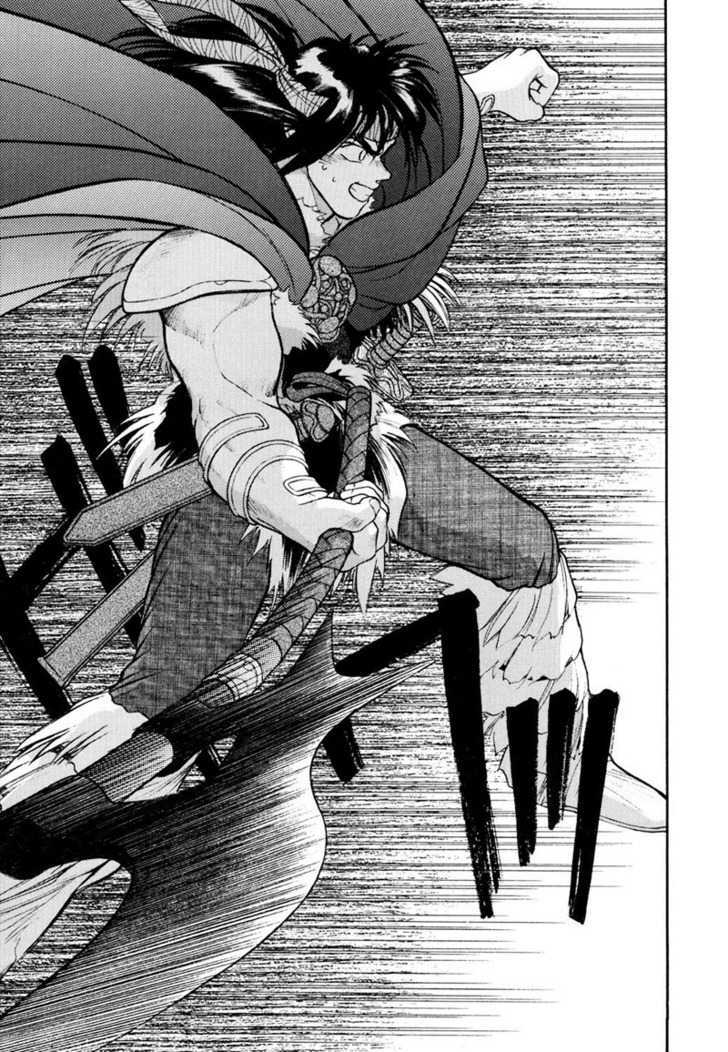 Seisenki Elna Saga Chapter 4 page 6 - Chapter 4 : The Heroic Sword