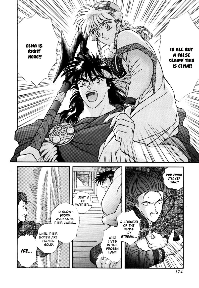 Seisenki Elna Saga Chapter 5.2 page 15 - Chapter 5 v2 : The Dark Sorcerer