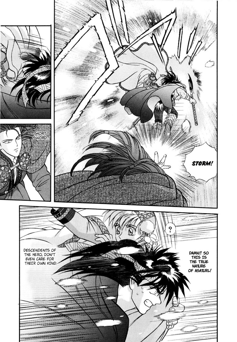 Seisenki Elna Saga Chapter 5.2 page 16 - Chapter 5 v2 : The Dark Sorcerer