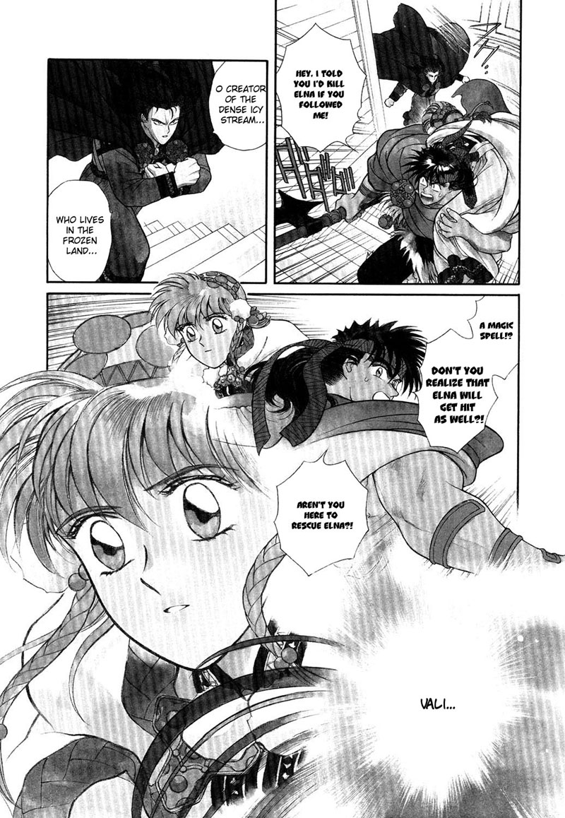 Seisenki Elna Saga Chapter 5.2 page 3 - Chapter 5 v2 : The Dark Sorcerer