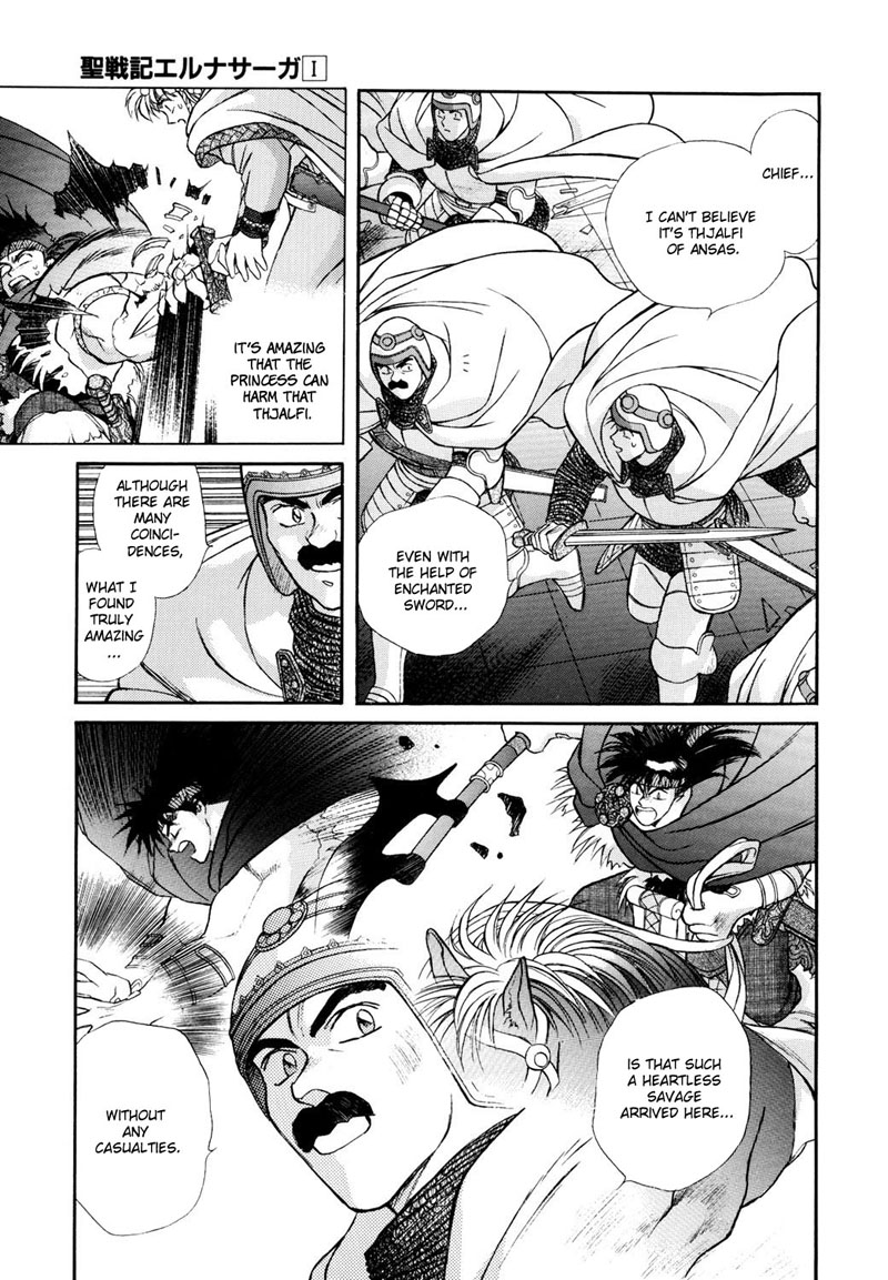 Seisenki Elna Saga Chapter 5.2 page 6 - Chapter 5 v2 : The Dark Sorcerer